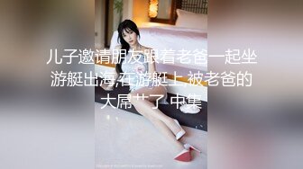 【新片速遞 】周末和美女同事民宿开房⭐先操嘴再干她的小嫩B⭐完美露脸