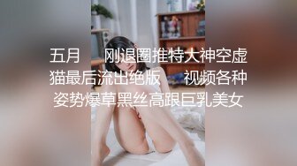 我的下贱前女友