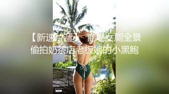 【新片速遞】 【高端泄密】很有气质反差婊美女 李智敏 被渣男前男友流出