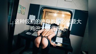 星空传媒XK8044 《少妇白洁2》贞洁人妻到荡妇需要经历什么-童汐