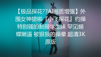 【网曝门事件】云大英语系系花X妮与男友『洗浴门』自拍流出 无套后入站炮叫床超淫荡 高清1080P版