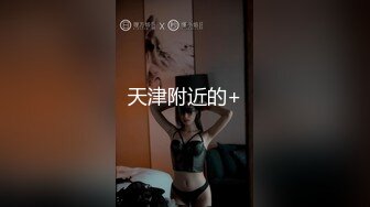 高颜值00后极品嫩模Eva新作-热爱大自然的舔鸡者