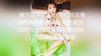 極品美乳小姑娘的肉體幹起來就是嫩.年輕就是本錢