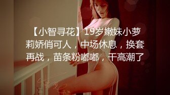 OF韩国极品TS美人妖「lin002200」【第28弹】人妖新娘新婚之夜却被新郎约了一起3P