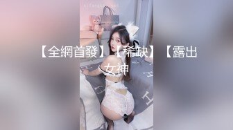 新人 小薯条 保龄球馆场景拍摄 性感白色上衣搭配性感短裙 面容清秀身材苗条多姿