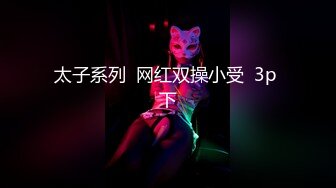 可爱邻家女高学妹『猫屋少女』COS元神七七 翘起可爱小屁屁让主人爸爸后入小蜜穴，超极品合法卡哇伊小母狗