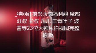 麻豆传媒-怪奇物语之椅子小姐 人物恋的奇妙性爱 潮吹女王夏晴子