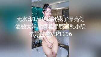 妇女节，上海狂操纹身女