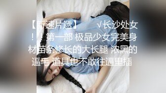 《最新魔手外购无水精品》淡定大神躲藏公园商场女厕广角特写偸拍 各种精致小姐姐大小便美臀少妇发现不对踢镜头2