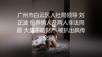 老牛吃嫩草，中年四眼基层领导家外包养小三职业技校19岁嫩妹子，开房露脸性爱自拍，连续肏了2炮，无套内射1