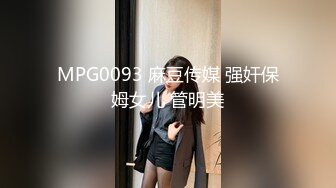 尤物【VK】粉红的舌头~魔鬼身材~美乳抖奶【18V】 (13)