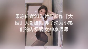  平头哥约顶级外围美女，紧身裤大长腿，坐在身上搂搂抱抱，换上连体吊带网袜