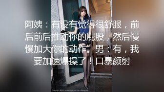 STP21737 下午酒店约操短发小姐姐 胸大腰细臀翘 身材一级棒 后入侧插骚穴水声不断 激情四射必看佳作