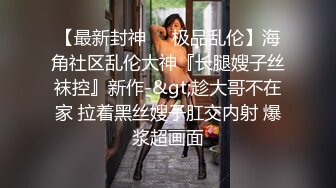 ?扣扣传媒? FSOG53 极品91新星女神气质美少女 ▌小敏儿▌萌妹萝莉误入摄影师圈套 激怼白虎嫩穴无套中出