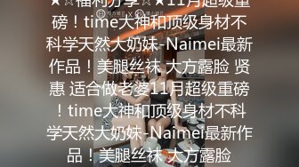  半糖性感御姐张美人，风骚知性的诱人骚表情，狠狠被修了两炮！