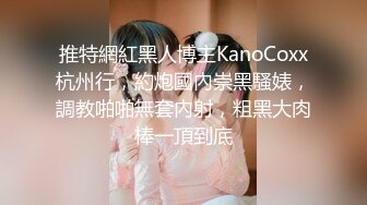 乌鸦传媒 禁忌恋之兄妹乱伦 看片被妹妹发现 骗玩游戏被爆操