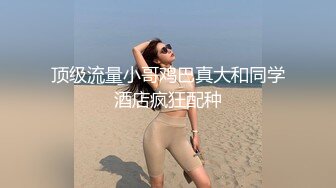 STP29952 极品颜值美女小鱼干！外表甜美骚的很！脱光光炮友玩穴，侧入抽插无毛小穴，娇喘呻吟好骚 VIP0600