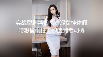 香蕉秀xjx0120恋爱脑痴女主动舔鸡巴