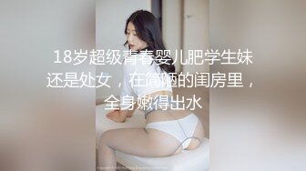 大奶黑丝颜值女神舔着别人的大鸡巴，让小哥玩弄骚穴浪荡呻吟，被小哥各种姿势无套抽插爆草，奶子乱晃颜射