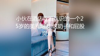 STP25423 外围女神场，佳人难得必须加钟，口含大屌骚气尽显，香艳刺激必看 VIP2209