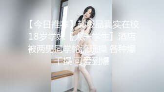 顶级炸裂高能预警！神似三上悠亚抖音网红甜美可爱型T娘【彭知熙】私拍，嗲声嗲气阴柔可人口活技术一流啪啪直男最爱