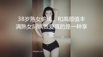 露脸才是王道！万狼求档网红知性极品反差御姐chipy私拍第二季~口交肛交性爱内射紫薇各种打炮4