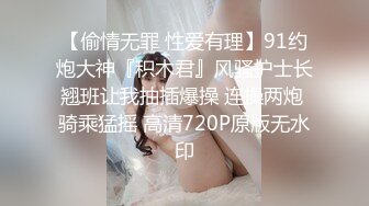 反差女神「Adeless2」女主播被男粉操的叫个不停，鸡巴插进去她还会自己动