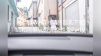 丝袜高跟小少妇临睡前的放纵 给小哥口交大鸡巴 让小哥在房间内随意抽插 浪荡呻吟自慰骚穴高潮喷水真刺激