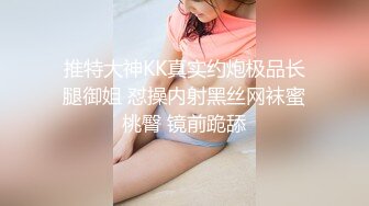 无套怼操JK制服白虎『新版小鸟酱』啪啪 可爱脸蛋 乳嫩白腿