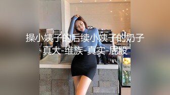  酒店3P他人妻 激战让骚妻淫叫升天 要不是隔音好早挨投诉了