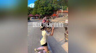 最新5月无水首发福利！西安BDSM推特大神【周先生】女体调教视图集，雪地遛狗绳艺唯美另类