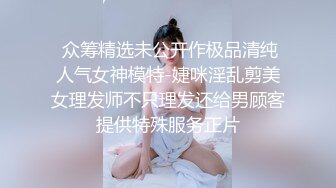 麻豆传媒 MM-057《性爱发廊》巨乳设计师的诱惑-吴梦梦