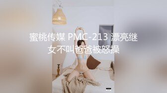 MMZ-006_兄妹蕉谈2_以瓜代蕉的做爱练习官网-寻小小