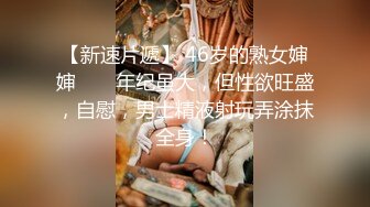 麻豆传媒 mpg-0039 处男约炮瀑乳女医师-夏晴子