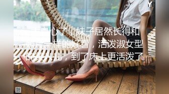 【AI换脸视频】景甜 美女教师家访被班级学生侵犯身体