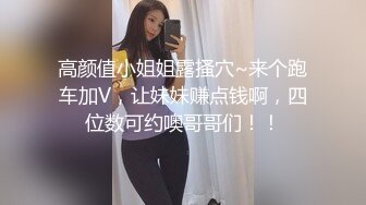 【洗澡换衣】公共女澡堂各路绿红肥瘦小姐姐裸体换衣的全过程4V[时长2小时] (3)