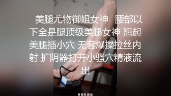 黑客破解美容院监控偷拍 全裸做SPA的少妇