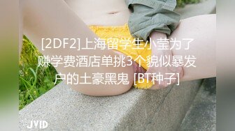 可爱的萌妹子露脸跟蒙面大哥激情啪啪直播给狼友看，乖巧听话的舔弄大鸡巴，让大哥用道具玩逼无套爆草内射