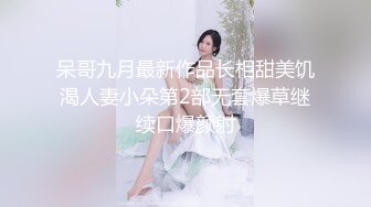 良家少妇探花胖叔??冒充市领导宾馆约炮街道办之花被强行爆菊女上技术一流