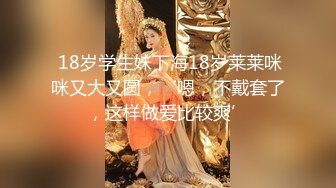  漂亮的亚裔留学美女为了通过面试主动色诱长屌考官