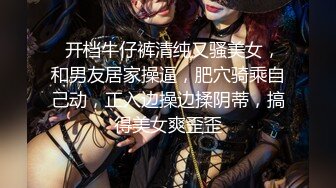 【AI画质增强】 酒店上门有着邻家小妹气质的美女 长腿高个服务极好，冰火口舌伺候肉棒，爽翻天