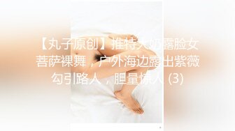 【新片速遞】 ❤️√ 【快手抖音】清纯可爱妹【农村小玉玉】胸小但是很圆很挺 粉嫩小穴 [2.51G/MP4/36:12]