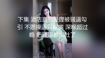 大像传媒之BDSM調教初體驗-MOMO