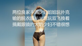 2020.2.25(专业操老外)1男7女车上狂欢party+三飞大战等25小时秀