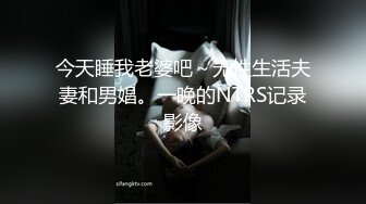 【顶级女神❤️极品性爱】超长腿女神『苹果』最新啪啪私拍 无套爆操旗袍高跟美女 内射后没操过 高清720P原版无水印