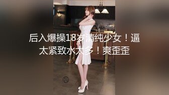 ❤️极品反差婊❤️高颜值情侣艹逼，女的娇小清纯可爱，抱着一顿狂艹，无套插入简直爽翻天！