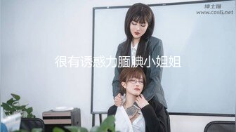 01年小美女口爽了