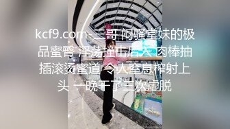 ❤️真实记录！商务KTV配唱公主小妹为赚金主小费把阴毛刮干净了被金主爆插