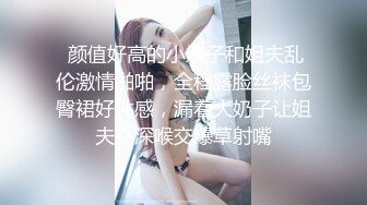 小美女口的受不了