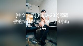 蜜桃影像PMTC042同城约啪之裸体厨娘的极品服务